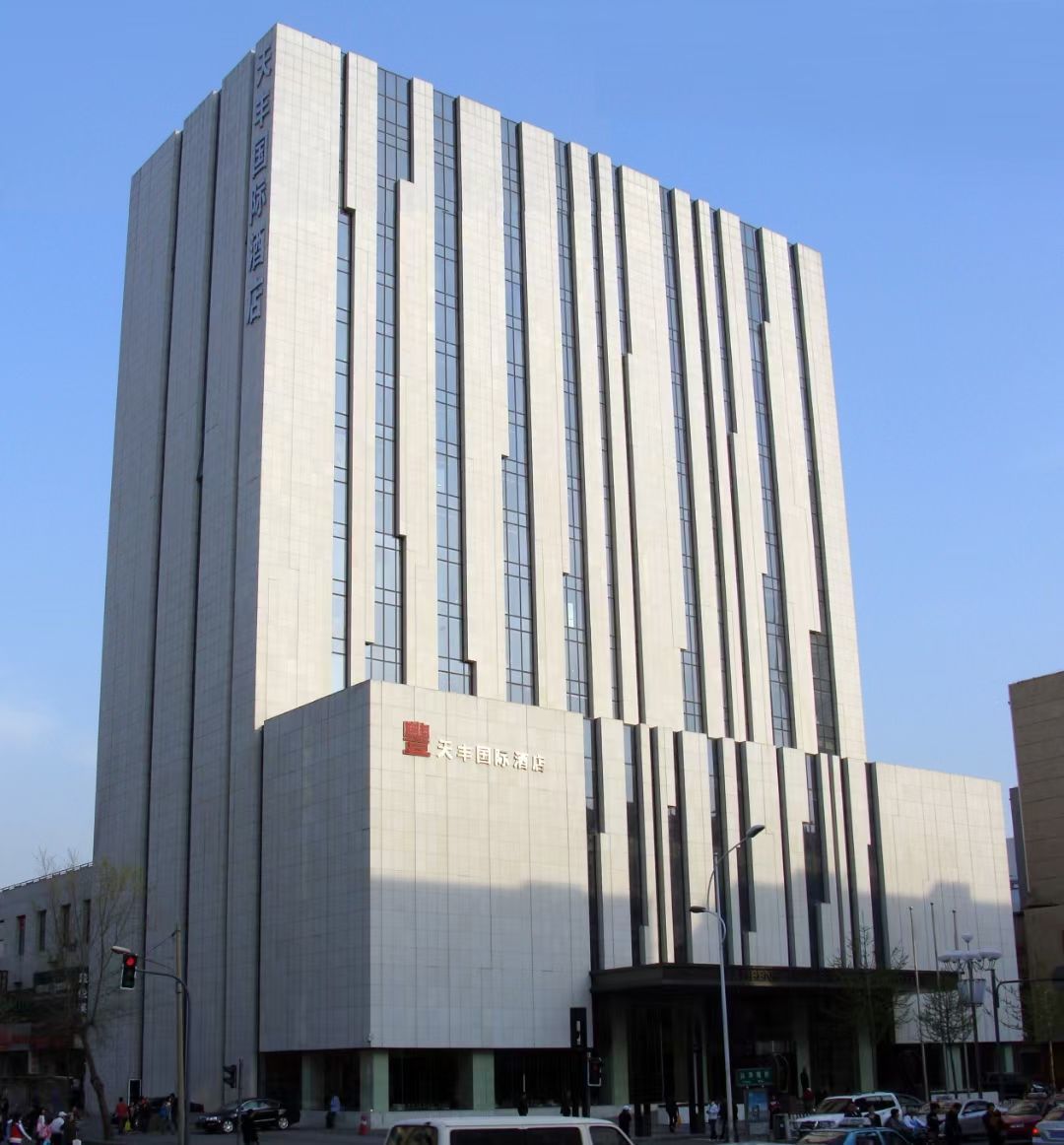 5、沈陽天豐國際酒店.jpg